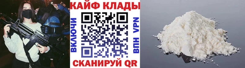 Наркотические вещества Новоаннинский A-PVP Cocaine ГАШ МЕФ Конопля