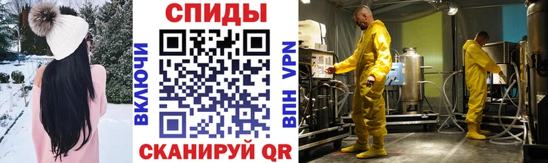 купить наркотики цена  Новоаннинский  АМФ VHQ 
