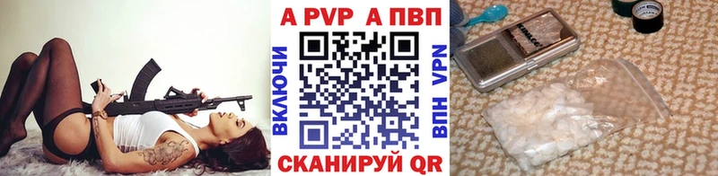 купить закладку Новоаннинский кракен ONION A-PVP мука