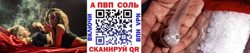 А ПВП крисы CK Новоаннинский