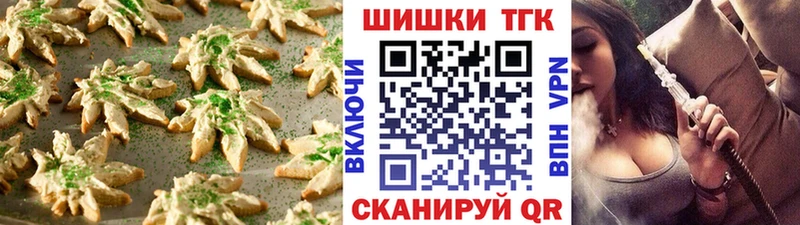 Cannafood конопля Новоаннинский