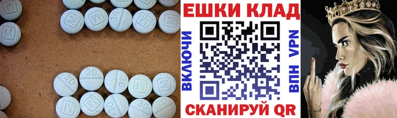 ЭКСТАЗИ 300 mg  гидра сайт  Новоаннинский 