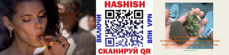 Гашиш гарик  где продают   Новоаннинский 