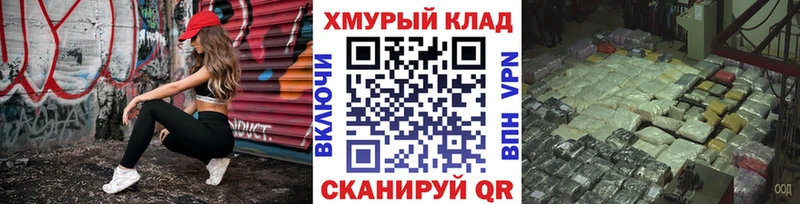 Героин хмурый  магазин    ссылка на мегу ССЫЛКА  Новоаннинский 