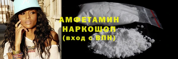 первитин Алзамай