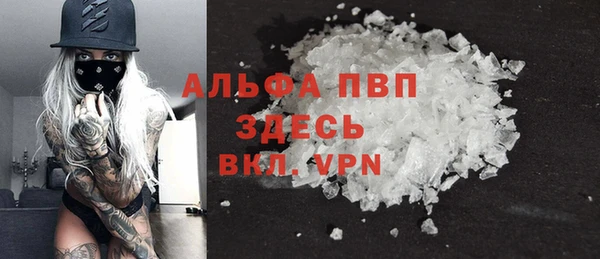 винт Алексеевка