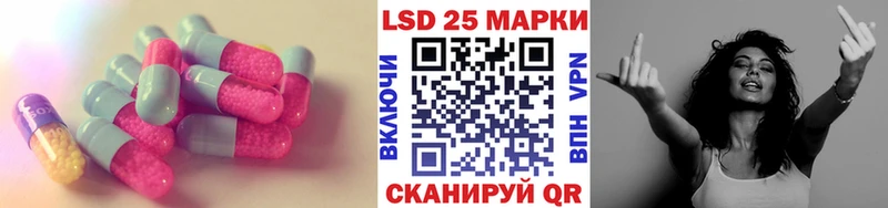 LSD-25 экстази ecstasy  ОМГ ОМГ ТОР  Новоаннинский  купить  цена 