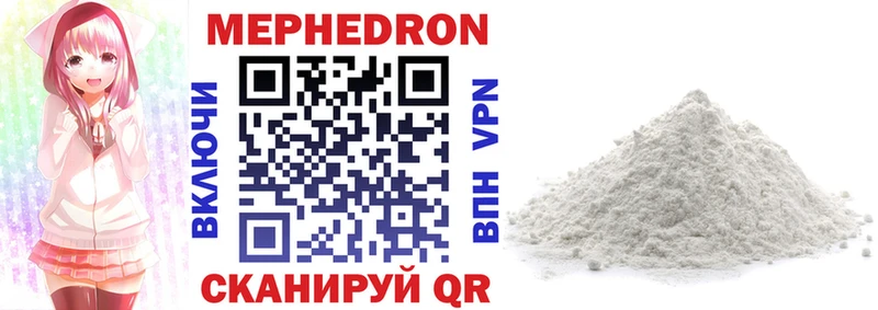 площадка клад  где можно купить   Новоаннинский  Меф mephedrone 