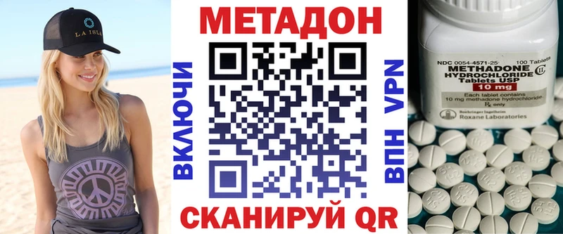 МЕГА как зайти  Новоаннинский  МЕТАДОН methadone 