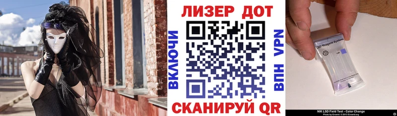 Марки NBOMe 1500мкг  Новоаннинский 