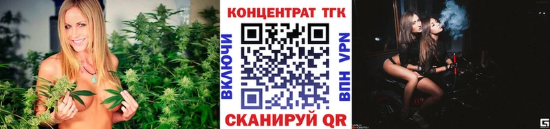 Дистиллят ТГК вейп с тгк  Новоаннинский 