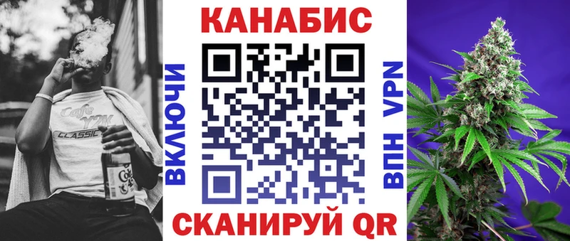 блэк спрут вход купить наркотики цена Новоаннинский Бошки марихуана AK-47